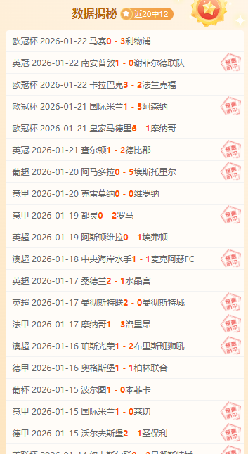 国安对阵申,花首发,外援战术对,皇冠体育官网玩家首选,皇冠体育官网,皇冠体育官网游戏平台