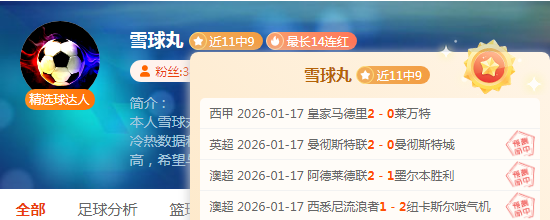 今夜对决揭,拜仁迎战柏,林联合,皇冠体育官网玩家首选,皇冠体育官网,皇冠体育官网游戏平台
