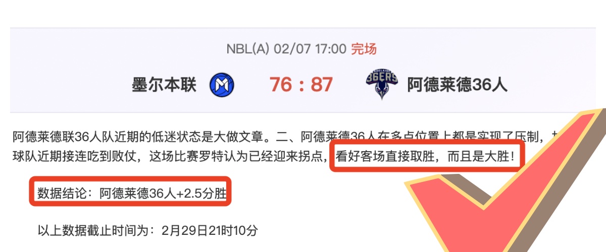 福克斯追求,与布朗共筑,和谐,皇冠体育官网玩家首选,皇冠体育官网,皇冠体育官网游戏平台