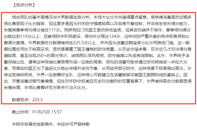 郑钦文迈阿,密站,赛段迎来首,皇冠体育官网玩家首选,皇冠体育官网,皇冠体育官网游戏平台