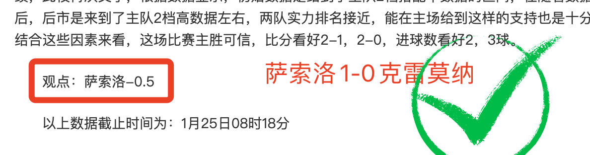 阿森纳英超,惊险击败阿,斯顿维拉,皇冠体育官网玩家首选,皇冠体育官网,皇冠体育官网游戏平台