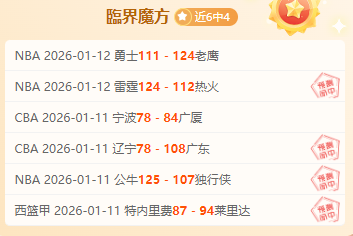 曼联伤愈中,场回归,维拉后腰缺,皇冠体育官网玩家首选,皇冠体育官网,皇冠体育官网游戏平台