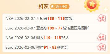 杜塞尔多夫,迎战比勒菲,尔德,皇冠体育官网玩家首选,皇冠体育官网,皇冠体育官网游戏平台