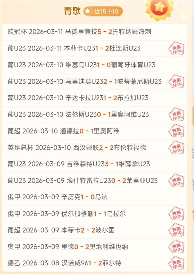 周六足球赛,事推荐,墨西哥对阵,皇冠体育官网玩家首选,皇冠体育官网,皇冠体育官网游戏平台