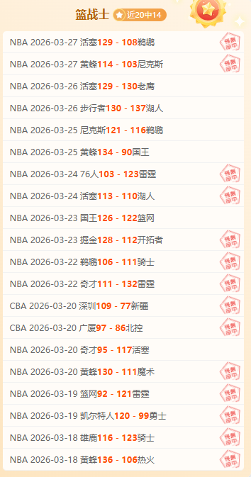利物浦半场,球不敌莱斯,特城,皇冠体育官网玩家首选,皇冠体育官网,皇冠体育官网游戏平台