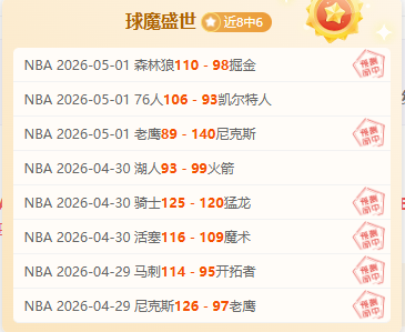 利物浦半场,球不敌莱斯,特城,皇冠体育官网玩家首选,皇冠体育官网,皇冠体育官网游戏平台