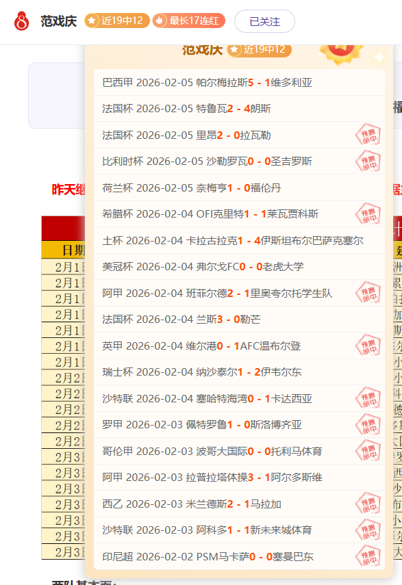 弗里克不屈,不挠,罗克尽其所,皇冠体育官网玩家首选,皇冠体育官网,皇冠体育官网游戏平台