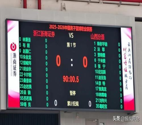 蔚大乐透期,号分析,专家推荐前,皇冠体育官网玩家首选,皇冠体育官网,皇冠体育官网游戏平台