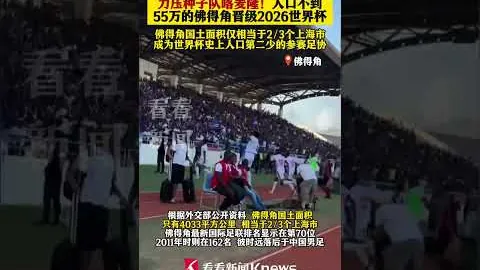 亚冬会筹备团队春节坚守岗位：对接代表团 助力食宿保障，央视新闻客户端报道