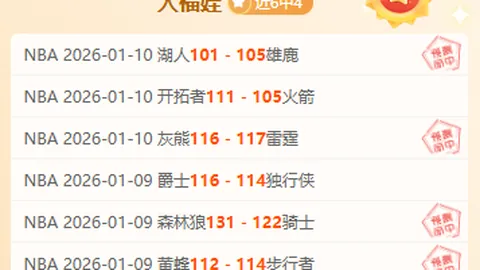 姆巴佩、楚阿梅尼全场亮相助皇马出战210分钟，无缺席记录