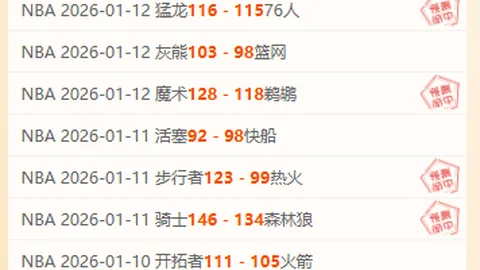 杨长立：越南短道速滑新星，亚冬会体验快乐，未来展望无限