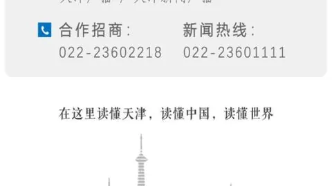 皇冠体育
