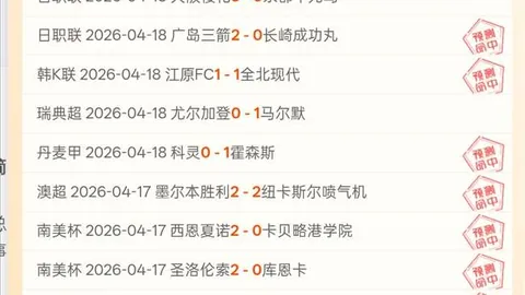 皇冠体育